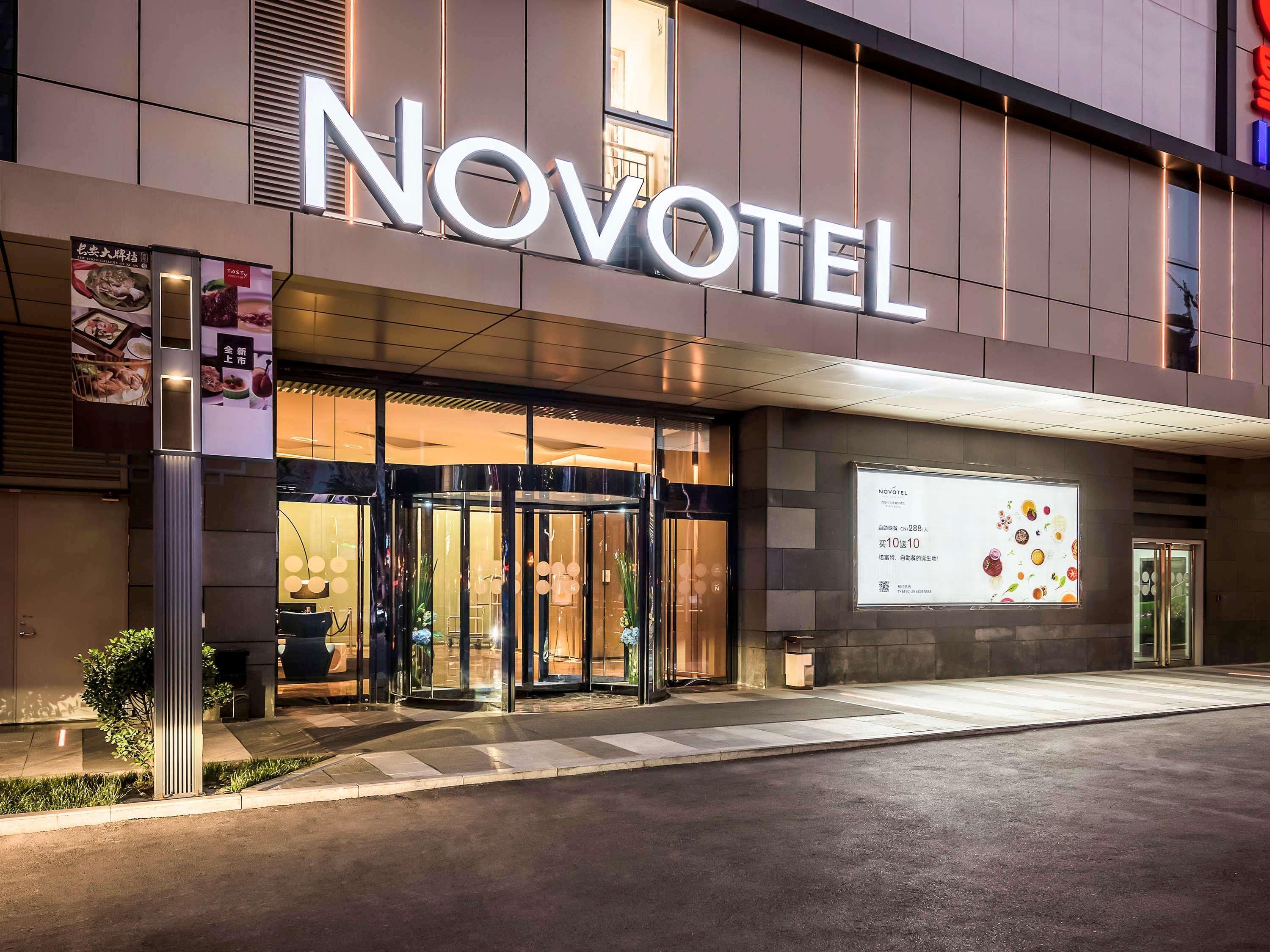 Novotel Xi'An Scpg Экстерьер фото